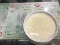 -义顺牛奶公司(庇利金街店)