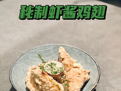 -Ninethirty by Awfully Chocolate(天环广场店)