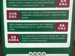 -朱记乳鸽王·非遗石岐乳鸽·全鸽宴(大兴旗舰店)