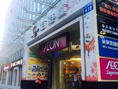 -海港城购物中心