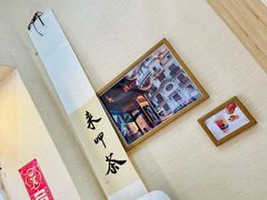 -一杯潮茶·专注潮汕茶饮(十二中创始店)
