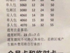 -外星熊·伊斯贝尔电竞店