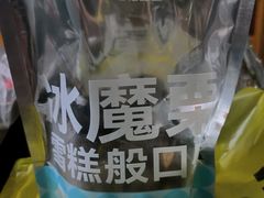 -粒上皇(舒城梅河路店)
