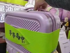 -GANSO元祖食品(白下店)
