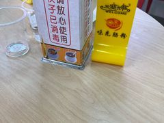 -味先肠粉(珠光路店)