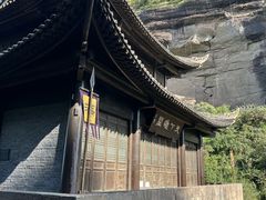 -剑门关风景区