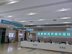 -成都新视界眼科医院·近视手术·儿童近视
