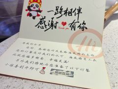 -海底捞火锅(杭州庆春路夜宵主题店)