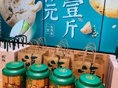 -泸溪河桃酥(西直门凯德店)