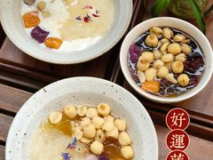 -绿小院(荔湾店)