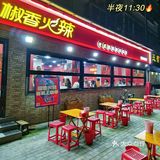 西安NO.1冷锅串串🍢锅底免费‼️撑到扶墙出🔥