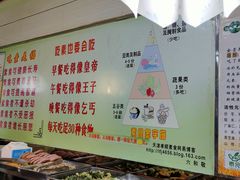 -六和孝顺素食餐厅(西湖道店)
