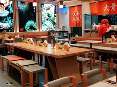 大堂-味千拉面(双井店)