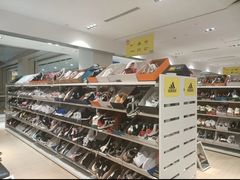 -BIGOFFS 超级折扣(仁恒伊势丹店)