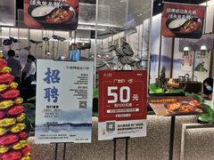 门面-新辣道鱼火锅(航天万源店)