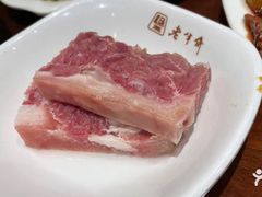 镇江肴肉-老半斋(福州路店)
