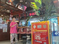 -太子浓心招牌炸酱小锅米线(兰州中心店)