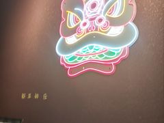 -鹅冠港式茶餐厅(来福士店)