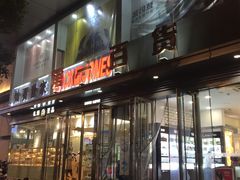 -第一百货(姑苏店)