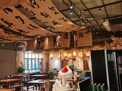 -袁山山重庆火锅(丈八北路店)