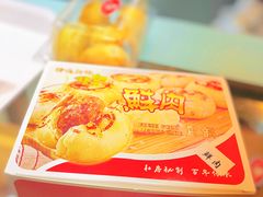 -白玉兰食品(甜云店)