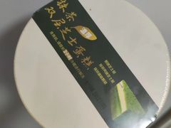 -山姆会员商店(杨桥西路店)