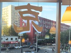 -叁拾壹克饺子·东北菜(国贸店)