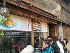 -滋啦啦油煎铺一乌镇萝卜丝饼