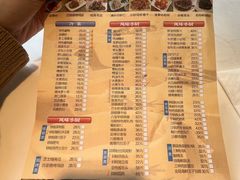 -光明邨大酒家(淮海路店)