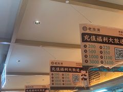 -老淮滨-蚌埠非遗小吃(淮河路店)