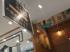 -永记和味豆浆大王(内蒙医院店)