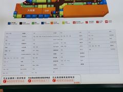 -万达广场(无锡滨湖店)