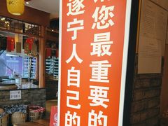 -七里川健康火锅(总店)