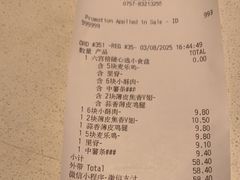 -麦当劳(佛山流行前线店)