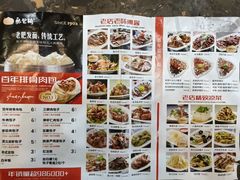 -张包铺(道外店)