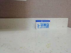 -深圳富茂格伦菲尔口腔门诊部(龙华清湖总院)