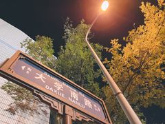 -巧酱府重庆砂锅大全