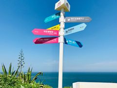 -漳州滨海火山岛自然生态风景区