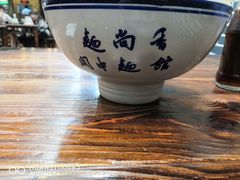 -面尚香关中面馆(西荷店)