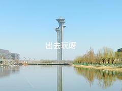 -北京奥林匹克公园
