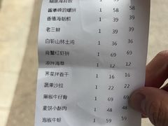 -妈妈菜舟山海鲜(定海古城店)