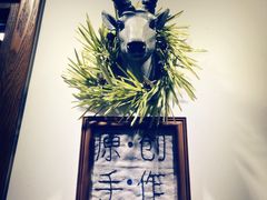 -骑鹅公社(南开大悦城店)