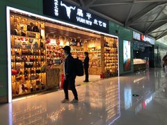 -丽江三义国际机场