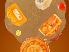-GANSO元祖食品(丹阳店)