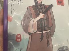 -ELEVEN桌游剧本杀轰趴馆(三里屯店)