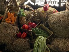 -大龙燚·旷野鲜火锅(广州首店)