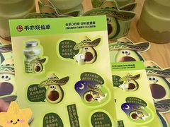 -书亦烧仙草(万家丽一店)