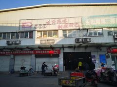 -岳各庄批发市场(西四环中路店)