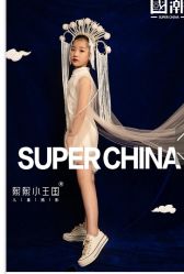 -熙熙小王国儿童摄影乐园(黄石港区店)