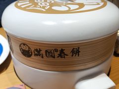-满园烤鸭·春饼(丰科路万达店)